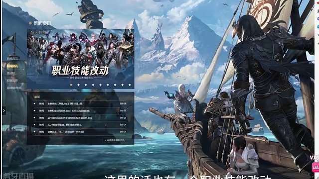 【命运方舟】10号技改~伞萝伤害再加强？ #命运方舟 #命运方舟伞萝 #命运方舟新职业幻雨 #命运方