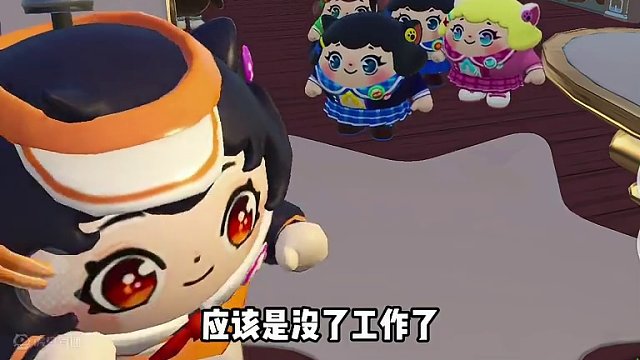 鸡块姐失业的第一天#蛋仔派对 #蛋仔派对百亿补贴 #天下最靓的仔