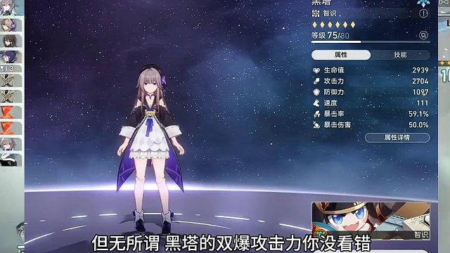 #崩坏星穹铁道 虚构叙事攻略，三带一自爆卡车，小怪全杀就算过 #庸与神的冠冕 #虚构叙事  #虚构叙