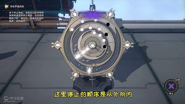 黄金与机械冒险区域成就《命运轮盘 反射闪避》#庸与神的冠冕 #崩坏星穹铁道 #黄金与机械 #崩坏星穹