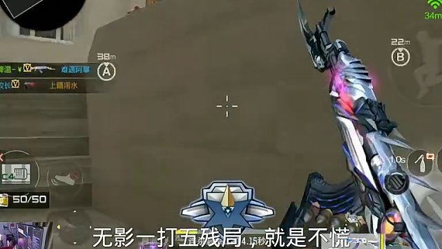 无影还是变得好！！#cfm #穿越火线手游 #cf手游