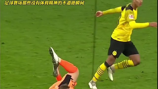 足球赛场那些没有体育精神的不道德瞬间，你认为哪个最过分呢#dou来足球季 #足球的魅力