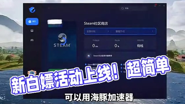 新白嫖活动上线#绝地求生 #2024鸡斯卡星火计划