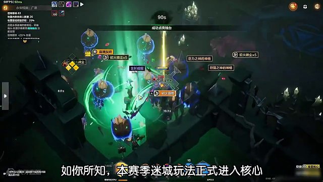 萌新必看！火炬开荒第一桶金 迷城蜡烛合成基础策略 