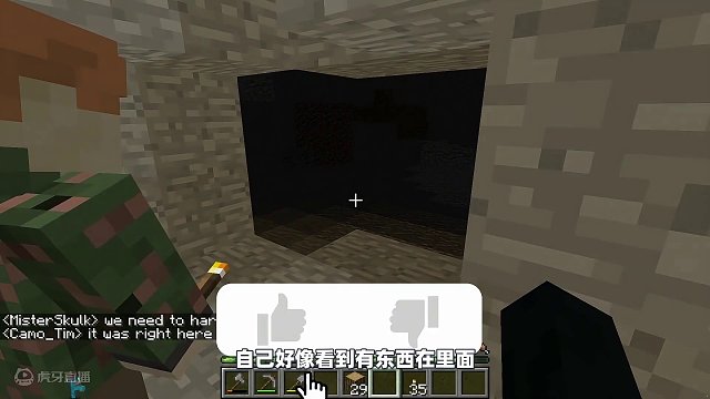 切勿长时间待在漆黑的矿洞，否则可能会遇到大嘴怪物  #我的世界都市传说 #mc不灭 #生存 #诡异事