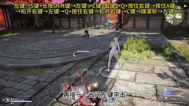 #永劫无间 横刀基础教学，横刀基础连招，简单稳定高伤害易学，横刀常用钩索连招，横刀最快的赶路方式技巧