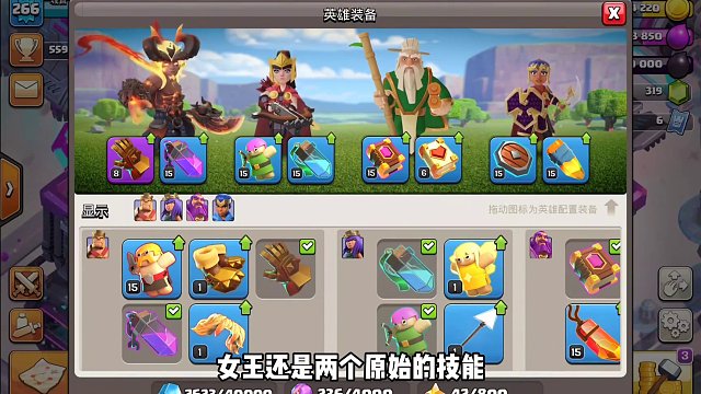 16本雷龙依旧强大，你们要的神教来了#雷龙拆阵 #部落冲突 #部落冲突16本