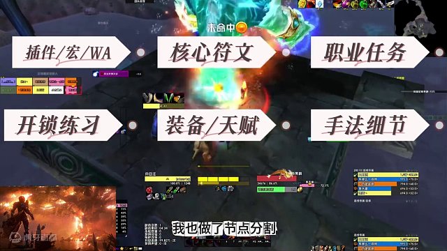 魔兽世界Plus 玩盗贼看这一个视频就够了 全是干货全是细节 #魔兽世界 #魔兽世界plus #mm