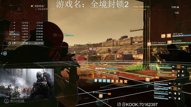 【全境2】TU19（究极牢车）-萌新第一次老四打右半场狙捏