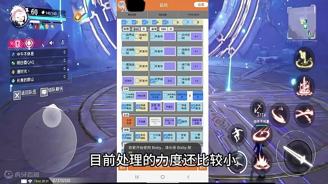 对话晶核策划，两个问题一个建议。#晶核 #杨幂代言晶核