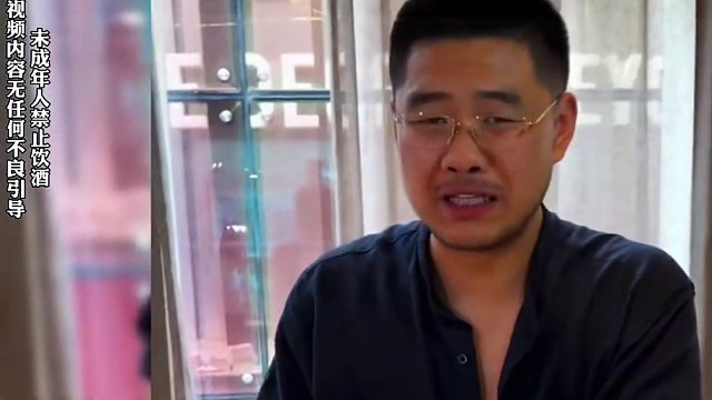 盘点酒水行业偷梁换柱的冷知识。 #解密  #行业秘密 #白酒