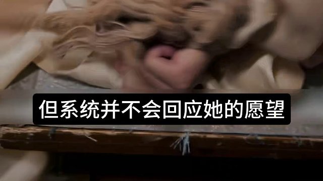 “攻略失败，宿主身亡！系统强制绑定，一场宴会，重生的我能否成功逆袭？”