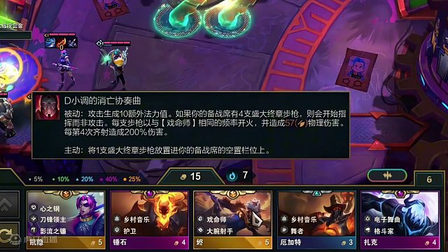 极限3星#云顶之弈 