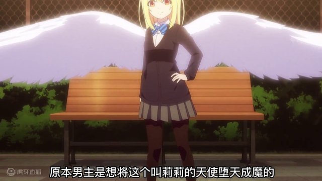 一月新番:腹黑影帝天使,戏耍愚蠢恶魔#动漫解说 #二次元 #动漫推荐