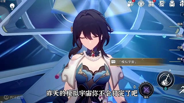 #庸与神的冠冕 #崩坏星穹铁道 虚构叙事才打完又接着来了个活动