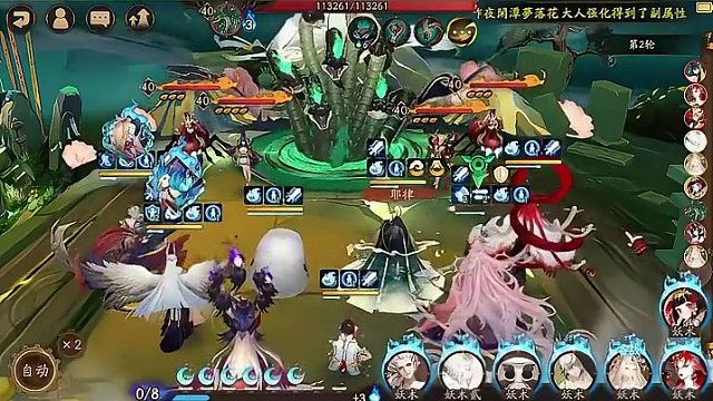 天照版本速通真蛇阵容来了~ #阴阳师 #我们一起玩过的阴阳师 #真蛇阵容