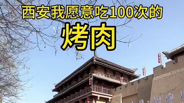 在西安，真的在西安！宣平里惊现“世外桃源”！19.9=50、138竟然能吃双人餐！#艾特你的饭搭子请