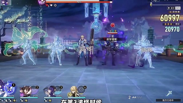 #庸与神的冠冕 #崩坏星穹铁道 轻松满分！