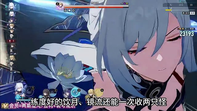 惊爆：东宫政变！太子太后被贬为庶人！ 策划有旨：废除饮月、镜流，姬子、黑塔扶正~#崩坏星穹铁道 #庸