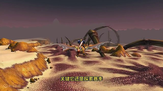 魔兽探索赛季p2阶段40级开放时间确定！#魔兽世界 #魔兽世界plus #我们比你们多一个世界 #游