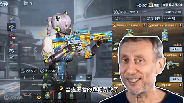 策划生怕卖不出去，王者雷霆再度史诗级强化！受击上扬到了0.25#穿越火线枪战王者 #CF手游 #穿越