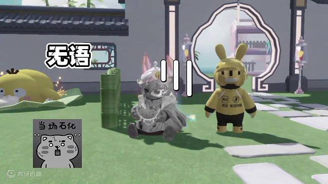 元梦之星：西瓜忽悠葡萄！却误伤群众眼睛？ #元梦之星 #元梦之星小剧场 #和朋友一起来元梦吧 #情感