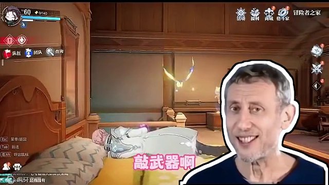 我心碎我流泪 我是伤心的玫瑰 23棋魂武器碎碎平安 #晶核coa #这个游戏很好玩 #玩游戏她是认真