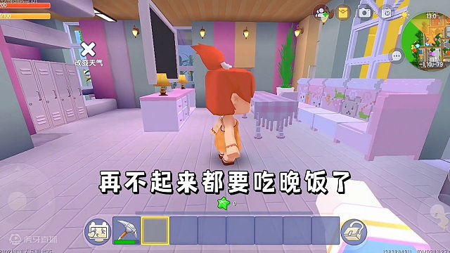 迷你世界：爆笑日常！老妈骗我补习班有帅哥…无语了‼️ #迷你世界日常生活 #沙雕 #帅哥 #整人