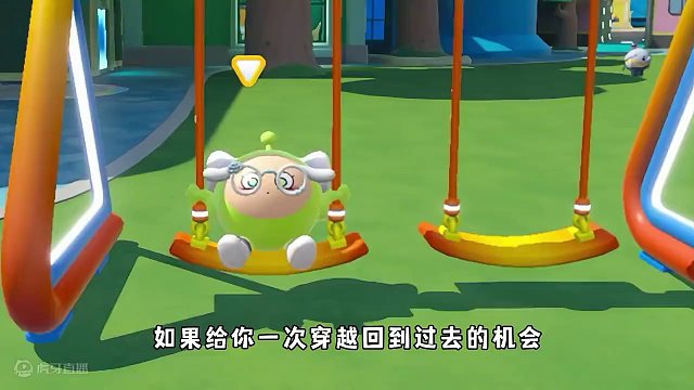 蛋仔派对  ：如果可以穿越回到过去，你会选择回到哪赛季？ #共创蛋仔时代 #蛋仔派对 #eggy爱挤