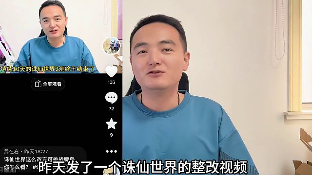 魔兽世界能成为MMO网游标杆，原因其实很简单 #魔兽世界 #诛仙世界 #游戏杂谈 #国产游戏崛起