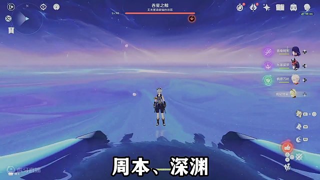 千万不要抽雷神！你的游戏体验将会大打折扣#原神 #原神枫丹 #雷电将军