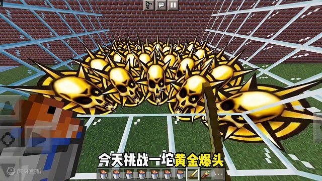 今天挑战一下黄金爆头