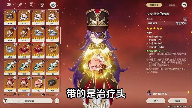 不是，这增伤有点夸张啊 #原神枫丹  #原神攻略 #原神 #夏沃蕾