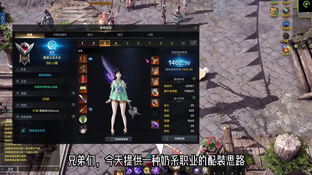 我的奶妈终于配出6条3级刻印啦 #命运方舟 #寻找命运方舟最有才的你