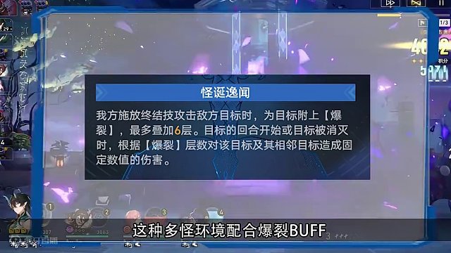 虚构叙事满分必看的小技巧！#崩坏星穹铁道 #庸与神的冠冕 #虚构叙事#庸与神的星穹