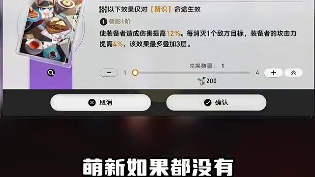 崩坏i星穹铁道姬子光锥/遗器/加点顺序全推荐 虚构叙事扛把子记得练起来 #崩坏星穹铁道 #庸与神的冠