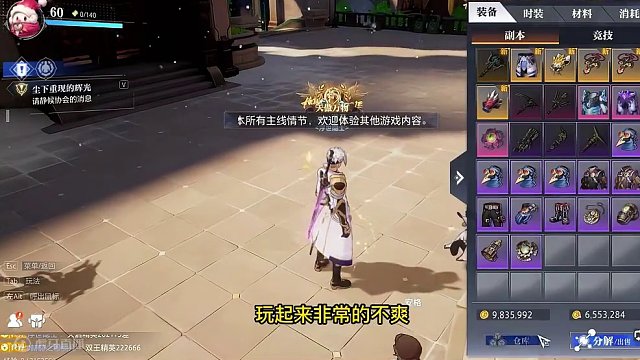 晶核小洋葱：大型退游现场，你绝对没见过这么硬的装备！ #晶核 #强化 #游戏 #小洋葱