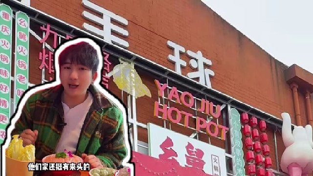 长江180街区有一家味道特别正宗的重庆老火锅！9.9可以抵100！#重庆火锅 #没有什么是一顿火锅解