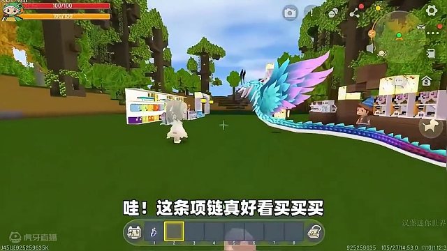 #迷你世界新版本打卡 #迷你超好玩 #抖出你的迷你世界 #我爱迷你世界 #迷你世界