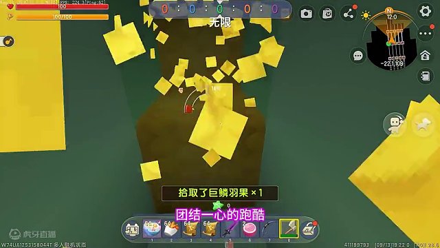 迷你世界：团结一心！挑战和100个粉丝跑酷通过，你来吗？ #迷你跑酷 #游戏 #带粉 #跑酷 #迷你