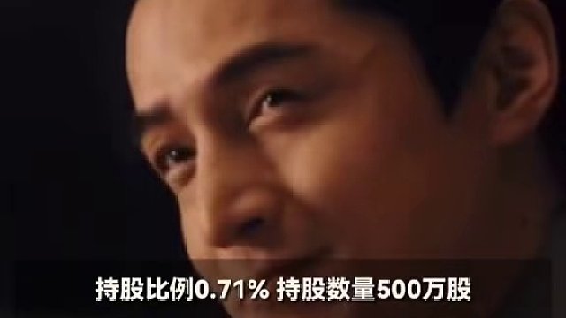 鸿利智汇：无法核实前十大流通股东中的胡歌是否为《繁花》宝总饰演者。