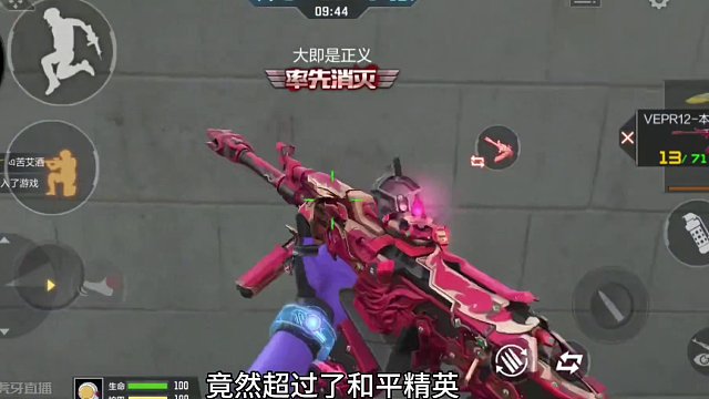 扭蛋机的魅力！四把武器让游戏流水高达3.24亿！ #CF手游 #cf手游龙映山海 