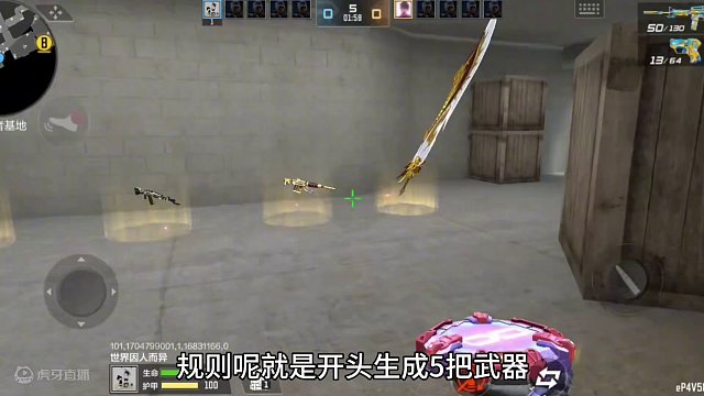 最新奔放玩法抢先看！爆破模式黑龙魂都能连发40米屠龙都有啊！ #CF手游  #cf手游龙映山海 