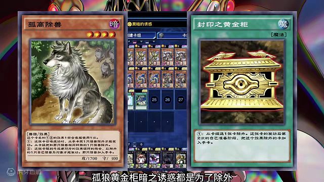 雷龙卡组前瞻指南#游戏王决斗链接 #决斗链接创作计划