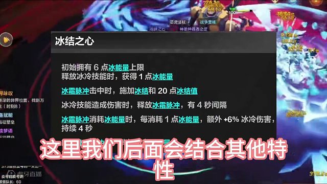 版本幻神-冰焰2，万亿之旅机制篇 #火炬之光无限 #冰焰2 #火炬之光萌新教学 #手游推荐