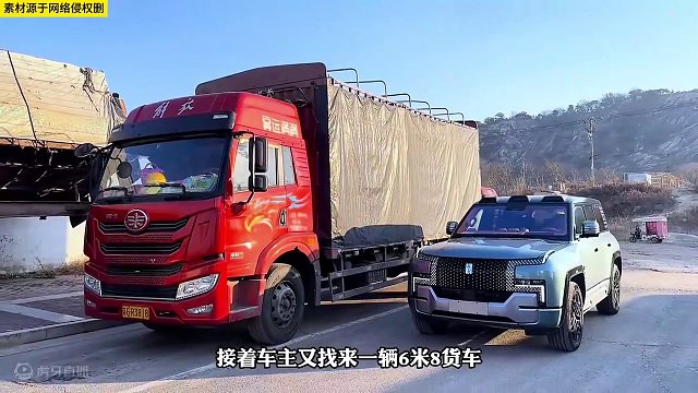 仰望U8硬核拔河拿捏大货车，这马力太强了！