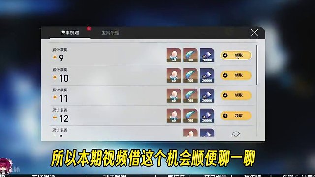 【星穹铁道】为虚构叙事换姬子？1.6常驻七角色简单盘点~ #崩坏星穹铁道 #星穹铁道 #庸与神的冠冕