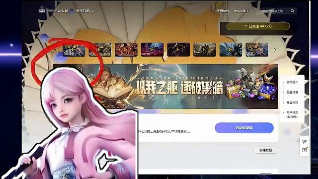 盘点命运方舟那些隐藏的蚊子腿礼包
#命运方舟 #命运方舟国服 #寻找命运方舟最有才的你