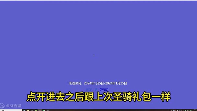 【命运方舟】小雨伞最新白嫖礼包，狗粮银币红蓝必须拿下~ #命运方舟  #寻找命运方舟最有才的你