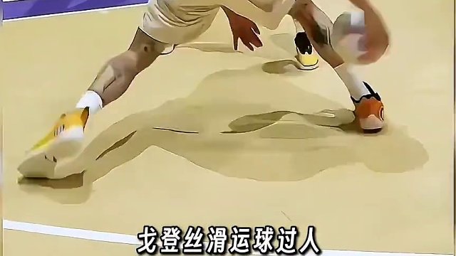 纵享丝滑！盘点球场那些丝滑过人操作 #过人 #篮球 